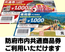 �h�{�s���ʏ��i�������܂��I